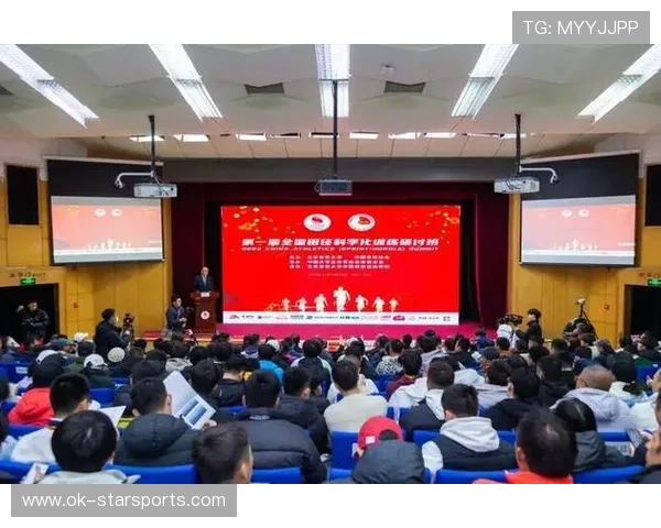 世界田径协会通过线上课程推广科学训练与康复知识,世界田径组织